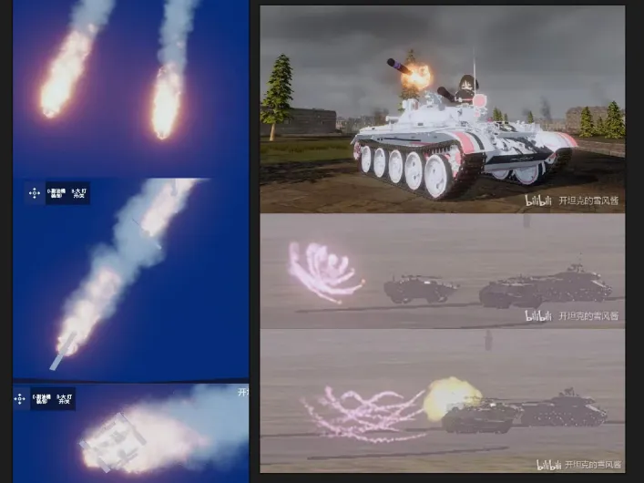 Unique Weapons