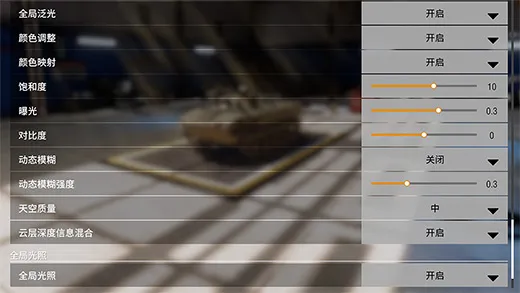 Unlock all graphics